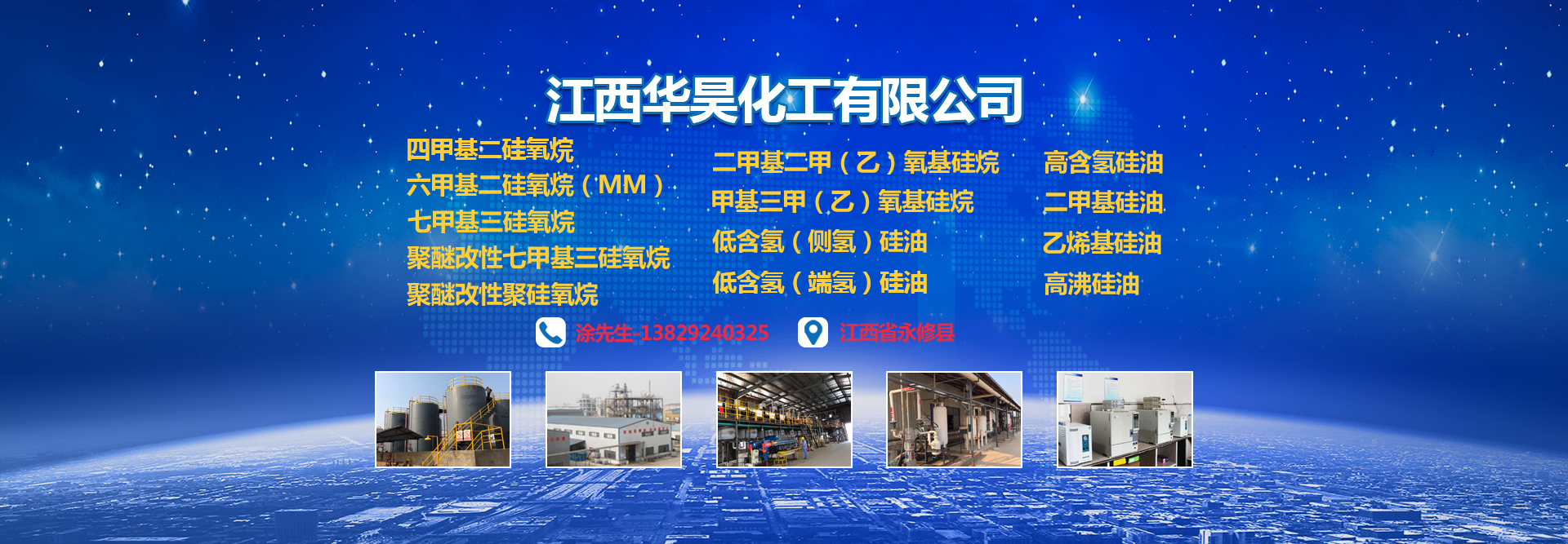 六甲基二硅氧烷