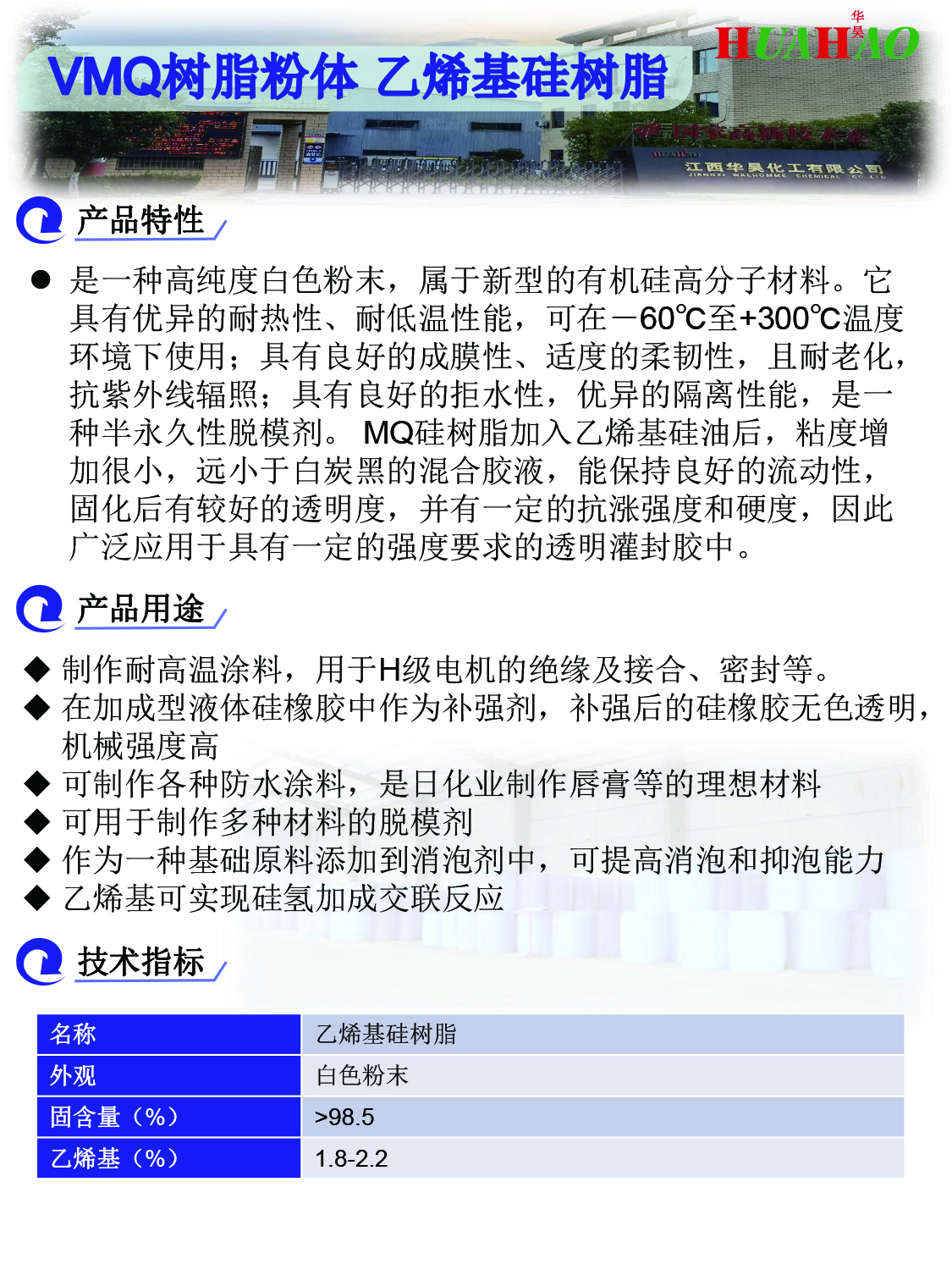产品手册（改版）-16 拷贝.jpg