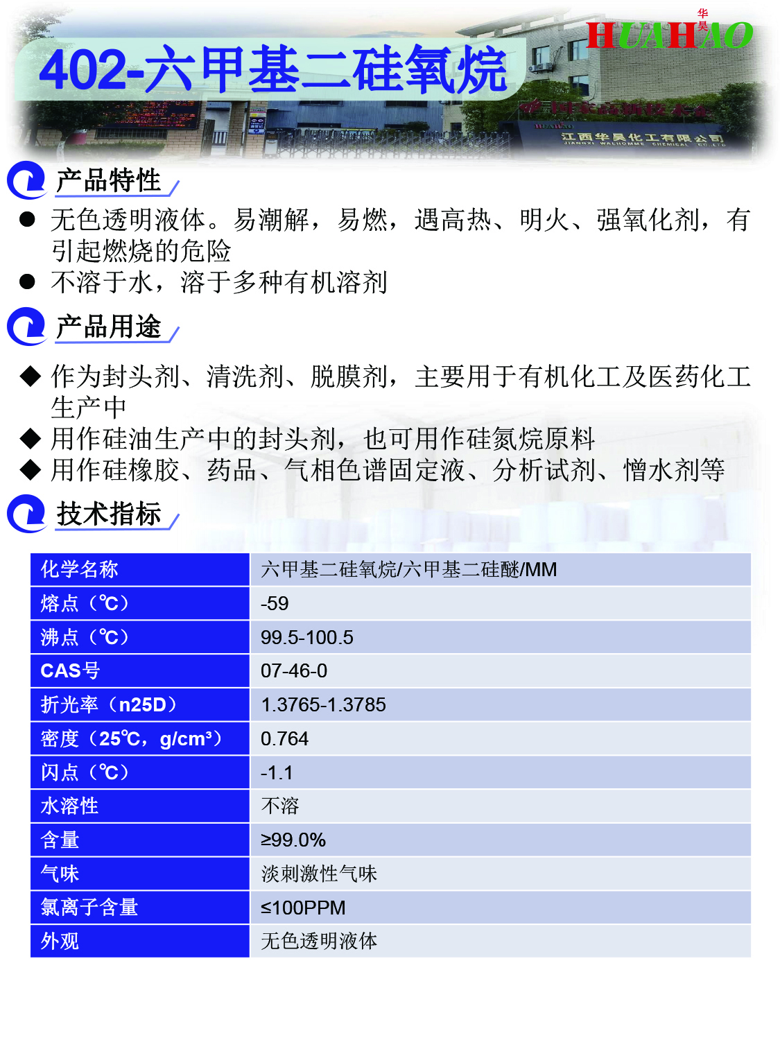 产品手册（改版）-15 拷贝.jpg