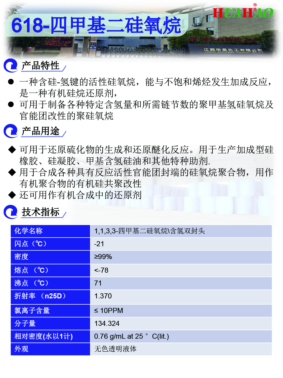 产品手册（改版）-13 拷贝.jpg